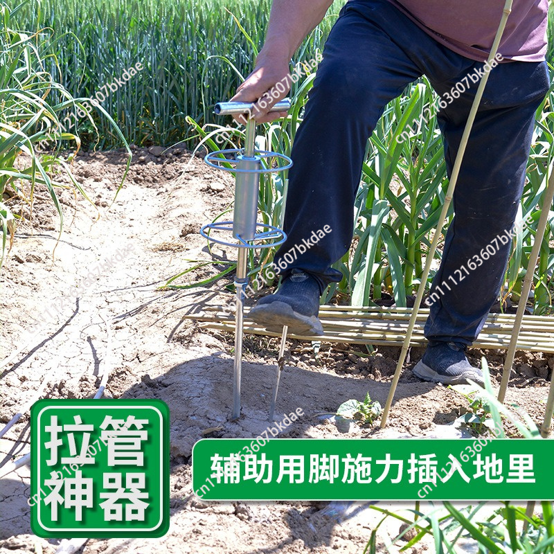 Hose Guide Tool / Pesticide Sp - Gardening Tools Drawing review and price